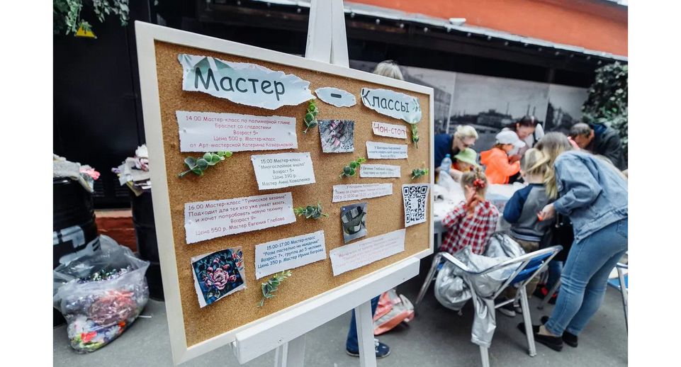 Творческое сообщество Восточного Подмосковья организовало ярмарку и марафон мастер-классов в Орехово-Зуеве