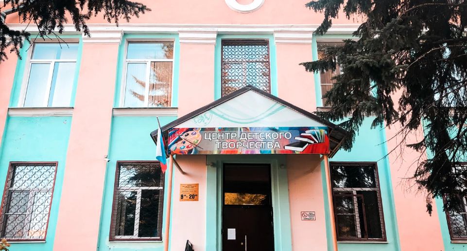 Центр детского творчества «Открытие» в Куровском капитально отремонтируют