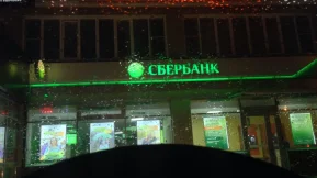 Банкомат СберБанк на улице Дзержинского 