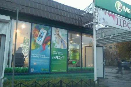Салон сотовой связи Мегафон на улице Ленина фото 3