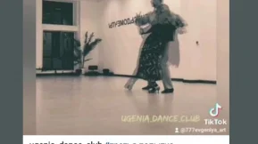 Школа танцев Клуб танцевального спорта Югения 