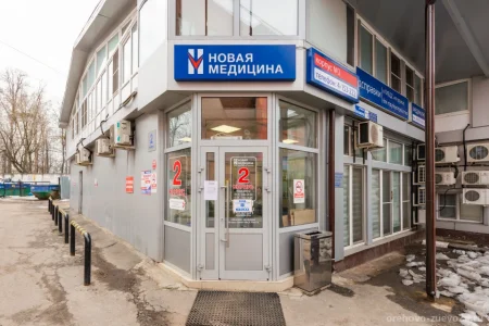 Медицинский центр НОВАЯ МЕДИЦИНА на улице Ленина фото 7