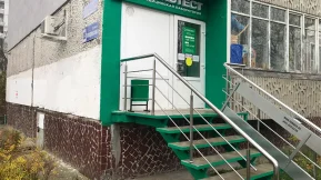 Лаборатория Гемотест на улице Володарского фото 2