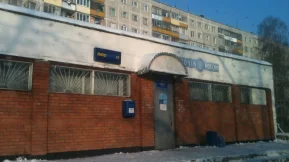 Пансионат Почта России на Набережной улице фото 2