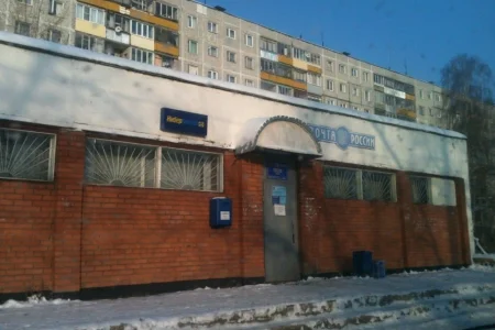 Пансионат Почта России на Набережной улице фото 2