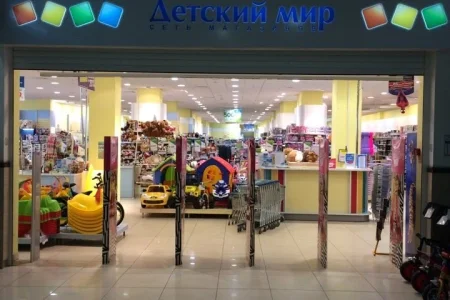 Магазин детских товаров Детский мир на улице Ленина фото 4