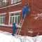 охрана и безопасность